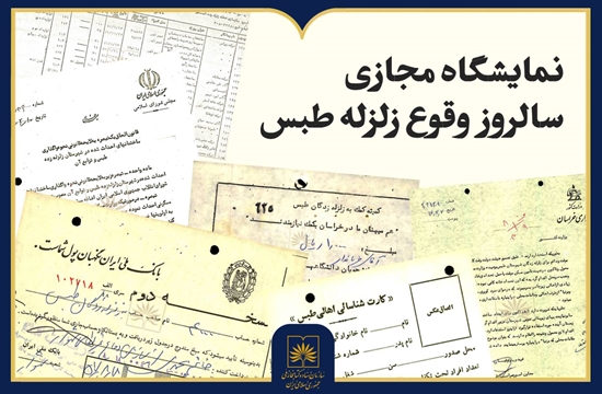 یونیفرم افقی 